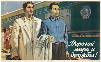 VARIOUS ARTISTS.  [SOVIET PROPAGANDA.] Group of 4 posters. 1953-1954. Sizes vary, each approximately 23x33 inches, 58½x83¾ cm.